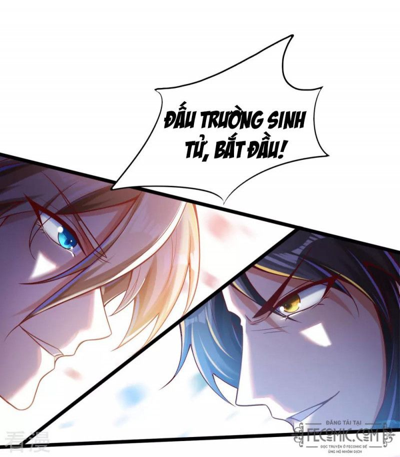 Tất Thắng Chí Tôn Chapter 32 - Trang 17