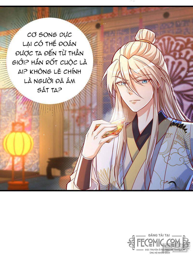 Tất Thắng Chí Tôn Chapter 35 - Trang 11