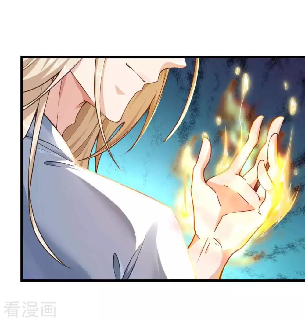 Tất Thắng Chí Tôn Chapter 5 - Trang 35