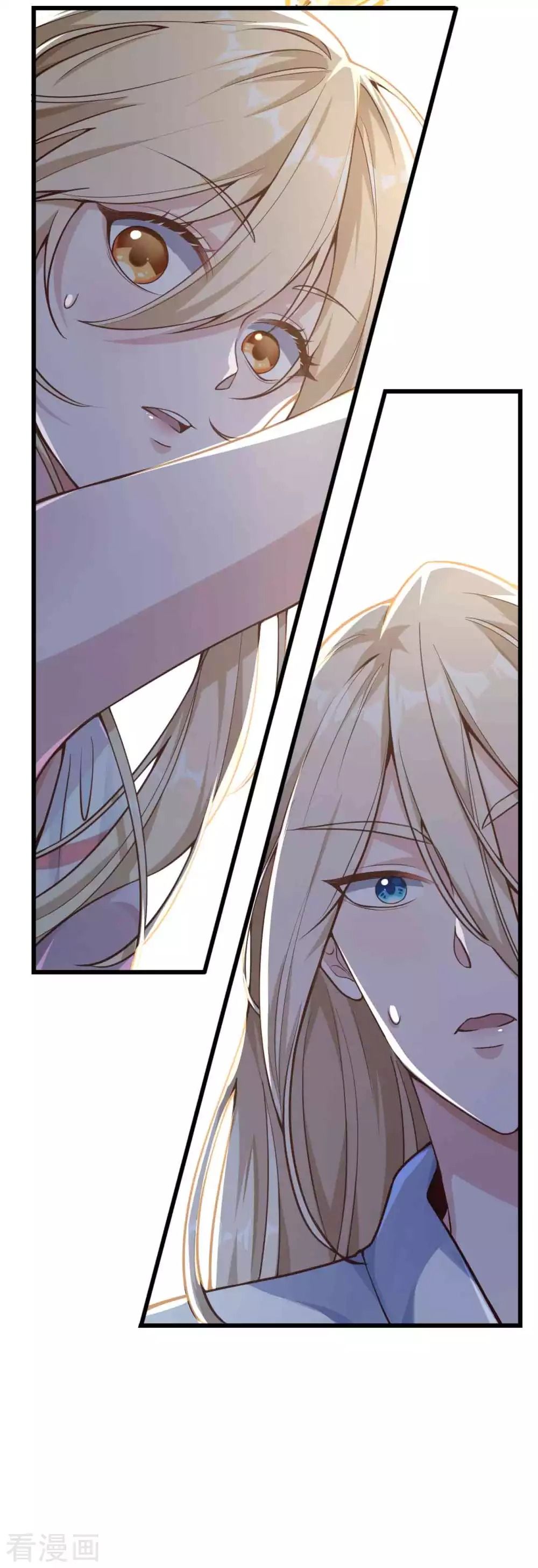Tất Thắng Chí Tôn Chapter 5 - Trang 45