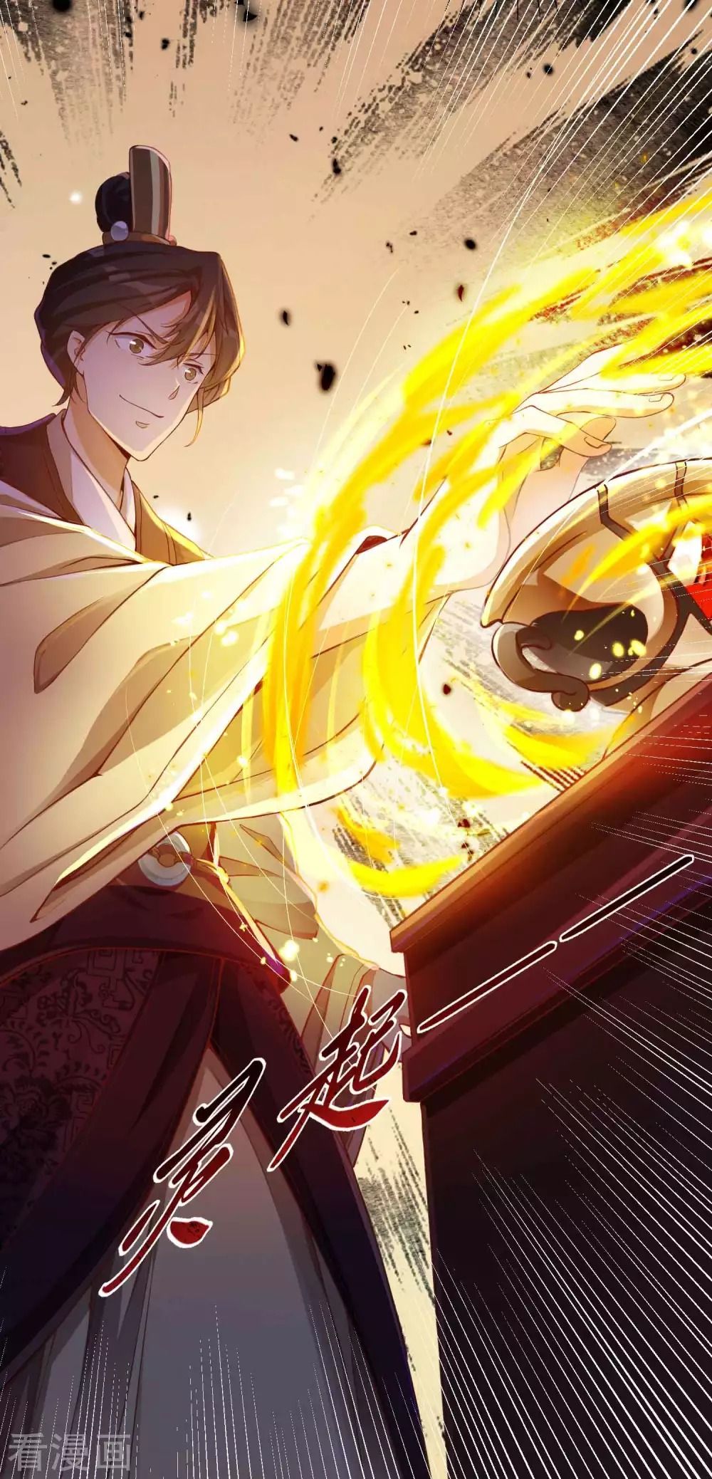 Tất Thắng Chí Tôn Chapter 7 - Trang 20