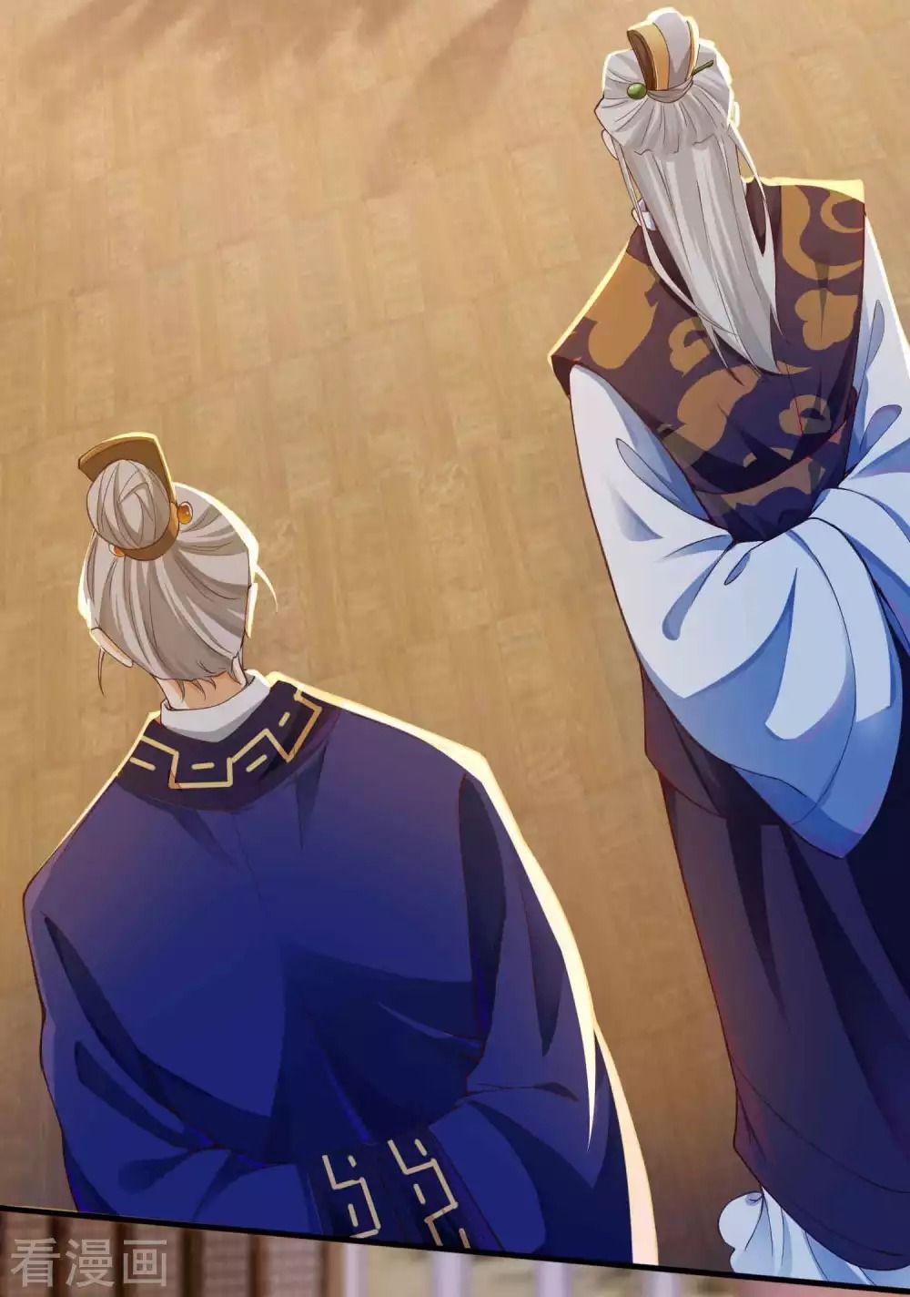 Tất Thắng Chí Tôn Chapter 7 - Trang 26