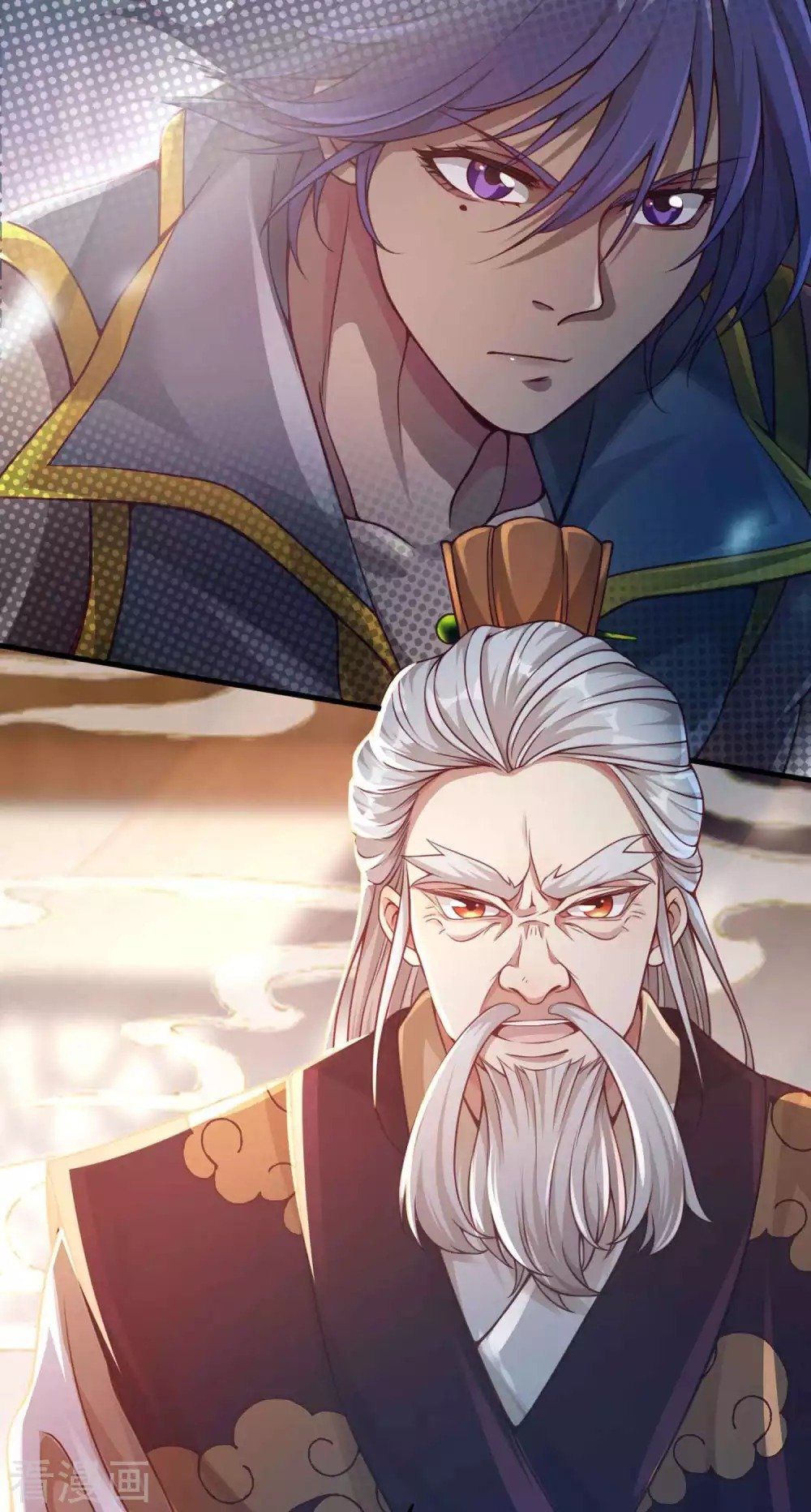 Tất Thắng Chí Tôn Chapter 7 - Trang 6