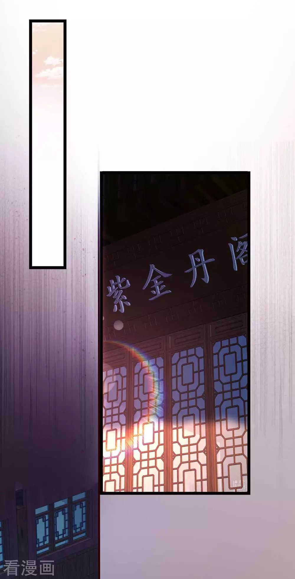 Tất Thắng Chí Tôn Chapter 9 - Trang 15