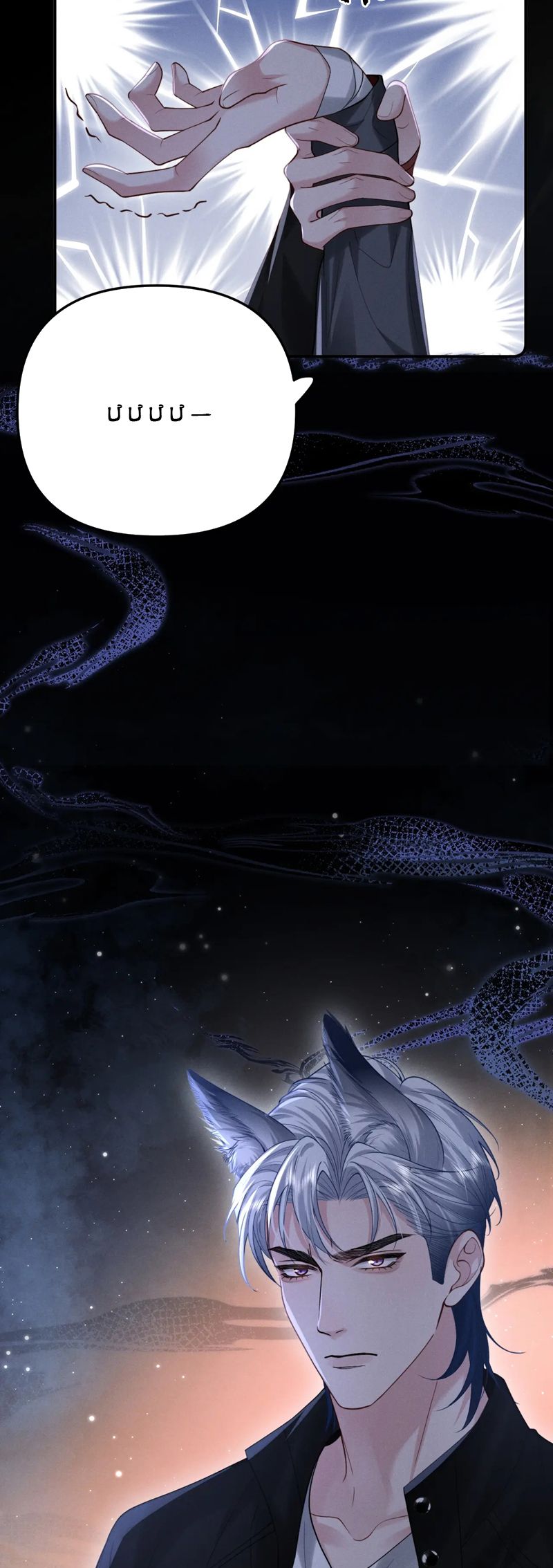 Tật Xấu Nuông Chiều Chapter 10 - Trang 12