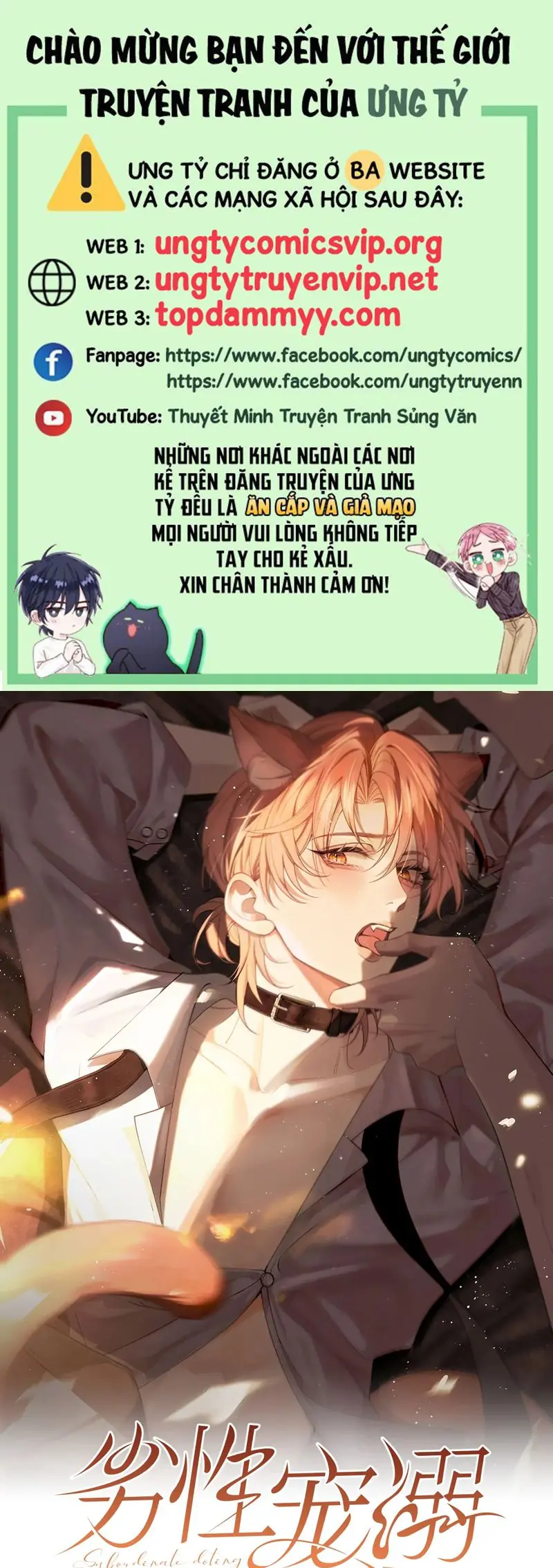 Tật Xấu Nuông Chiều Chapter 10 - Trang 2
