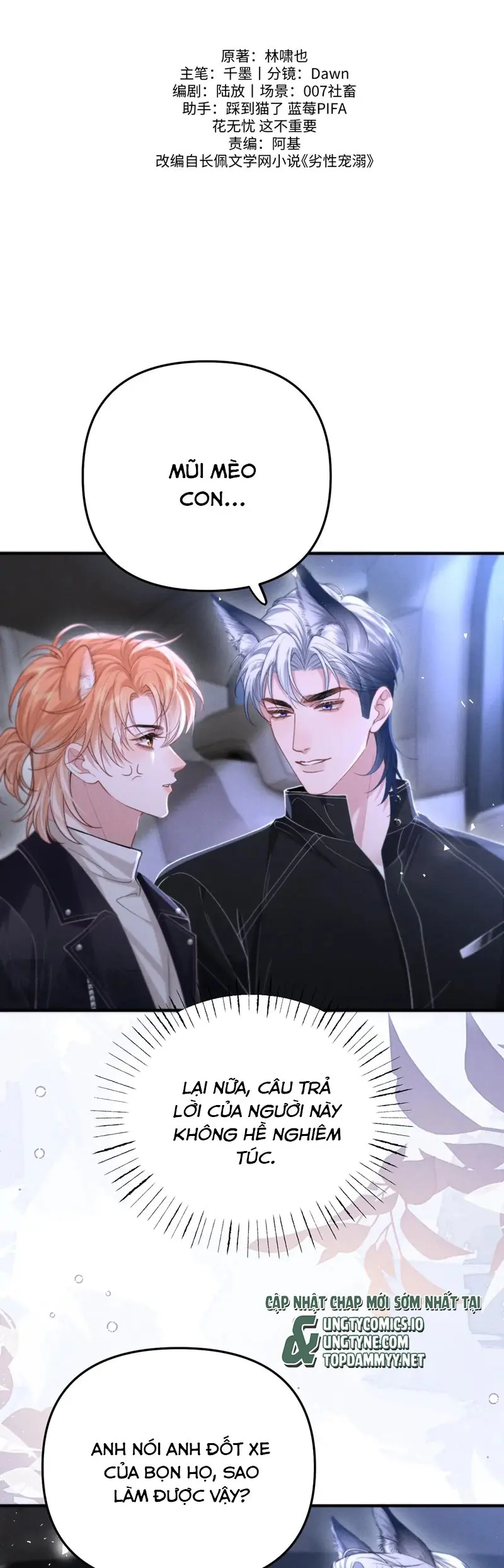 Tật Xấu Nuông Chiều Chapter 12 - Trang 3