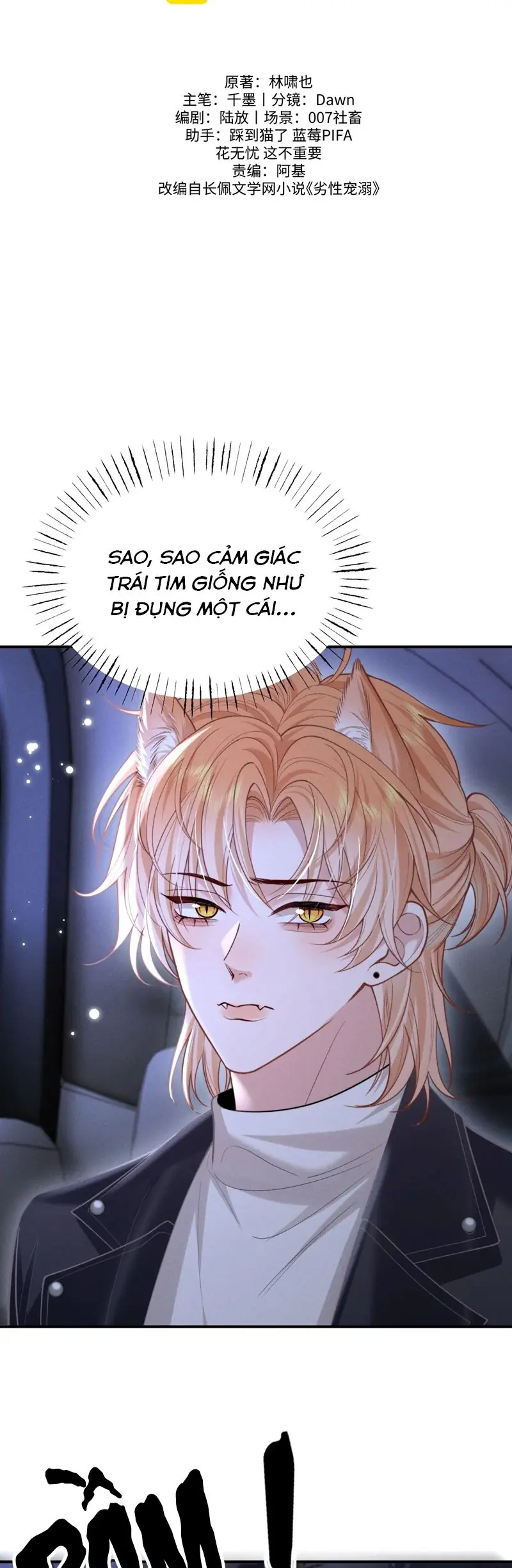 Tật Xấu Nuông Chiều Chapter 13 - Trang 3