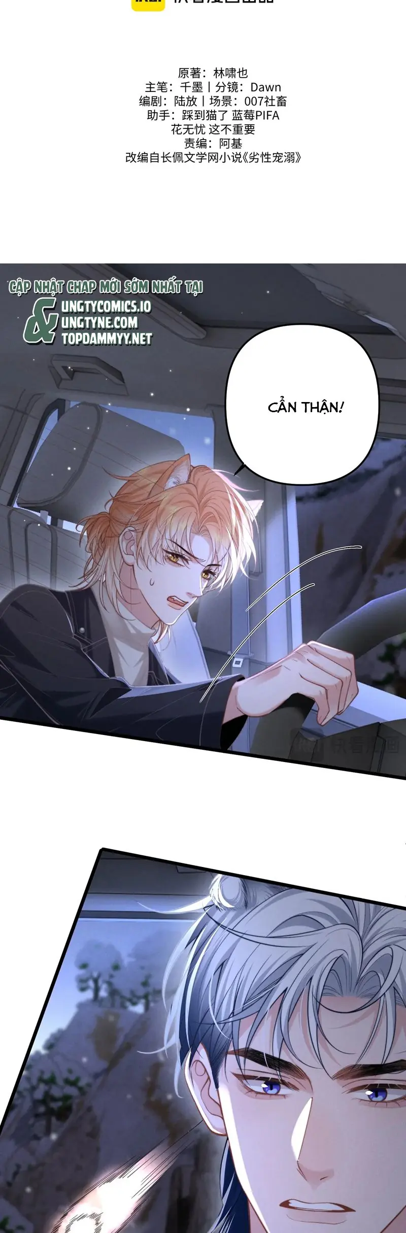 Tật Xấu Nuông Chiều Chapter 14 - Trang 3