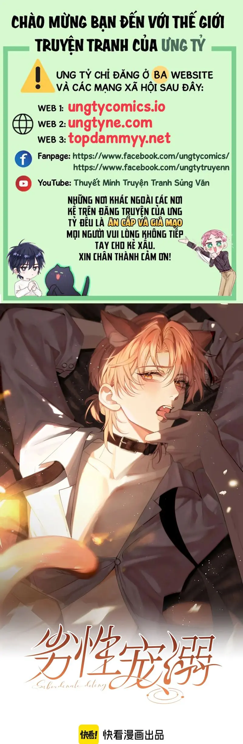 Tật Xấu Nuông Chiều Chapter 16 - Trang 2