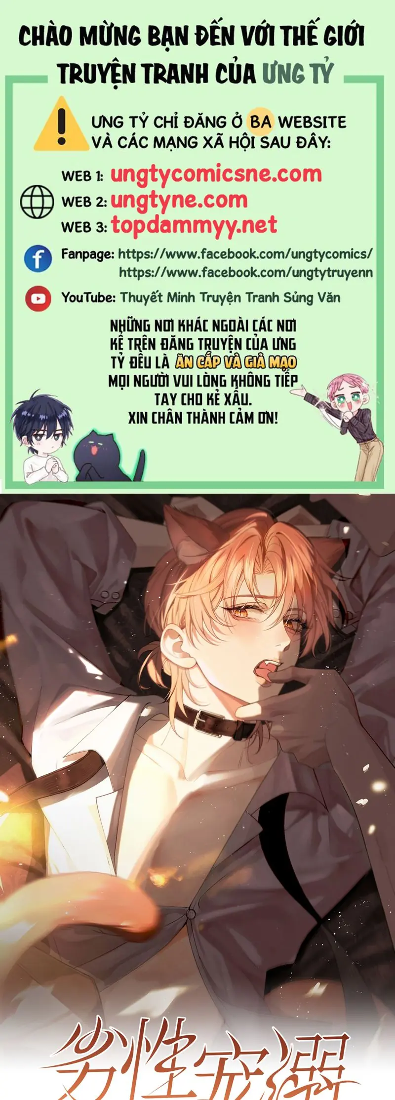 Tật Xấu Nuông Chiều Chapter 18 - Trang 1