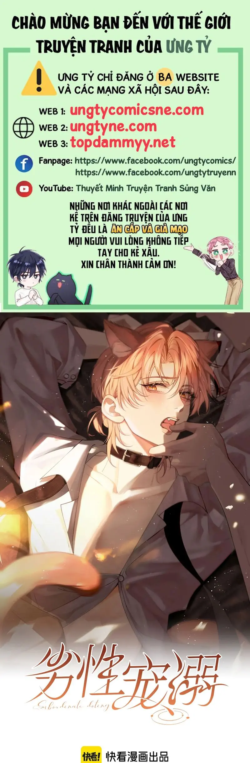 Tật Xấu Nuông Chiều Chapter 19 - Trang 1