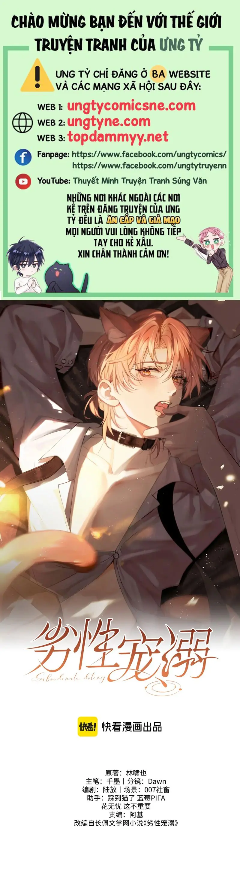 Tật Xấu Nuông Chiều Chapter 24 - Trang 1