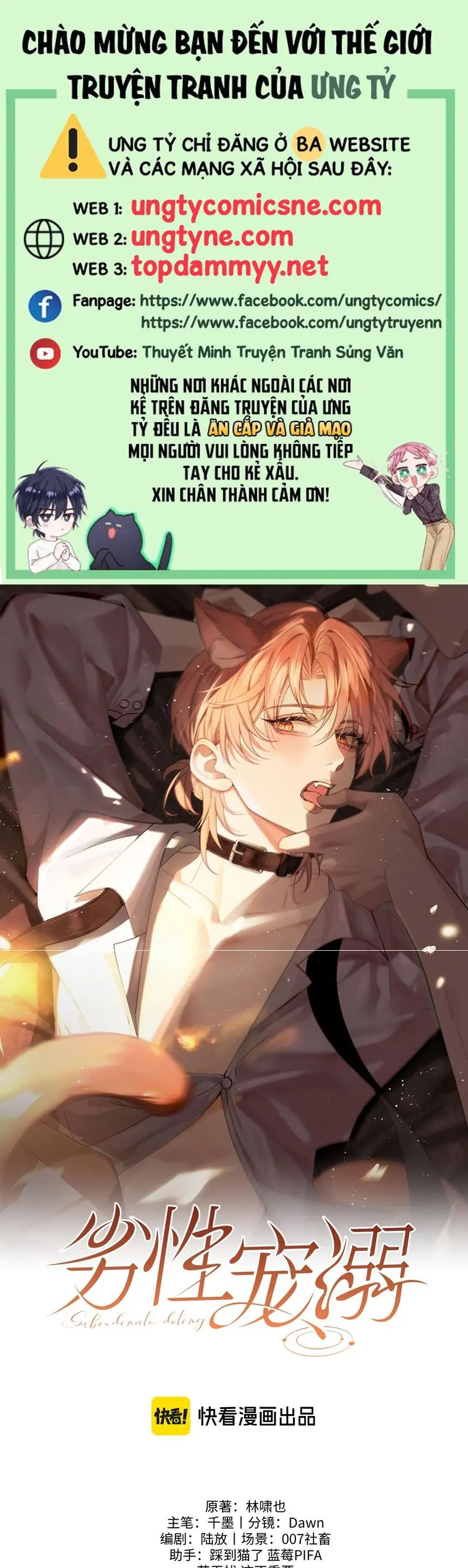 Tật Xấu Nuông Chiều Chapter 25 - Trang 1