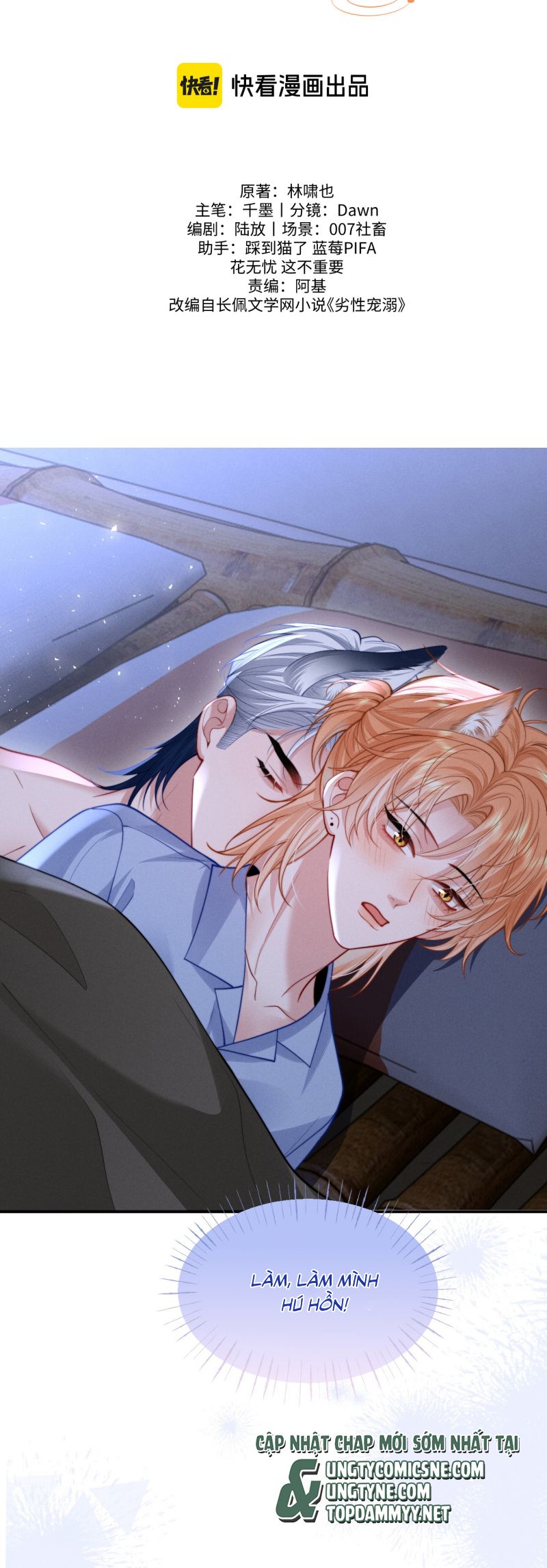 Tật Xấu Nuông Chiều Chapter 29 - Trang 2