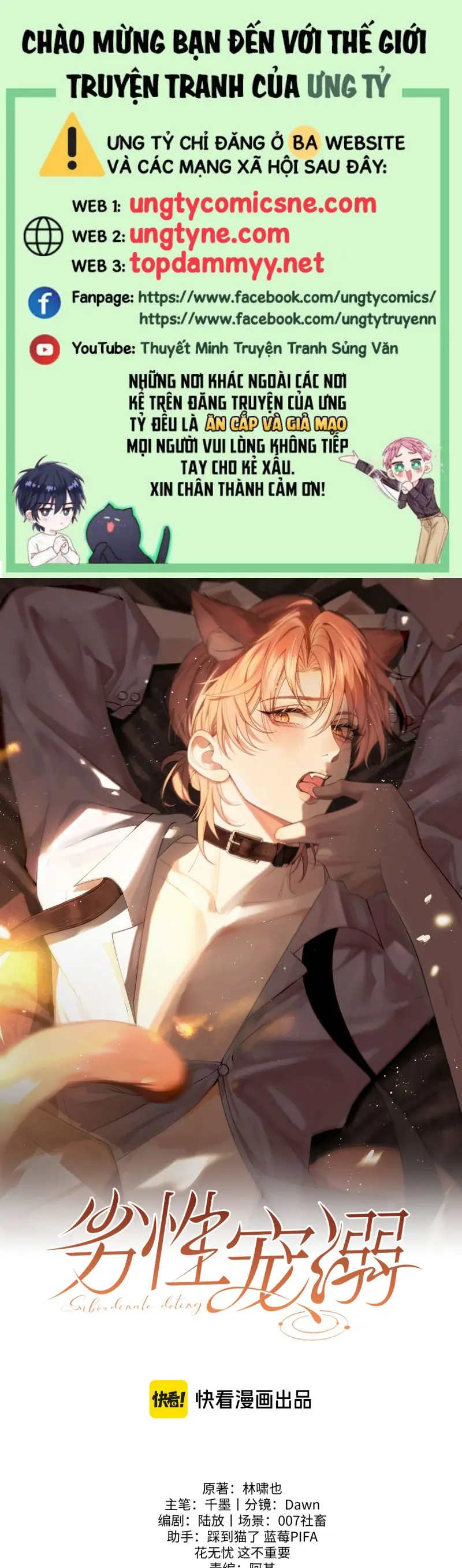 Tật Xấu Nuông Chiều Chapter 30 - Trang 1