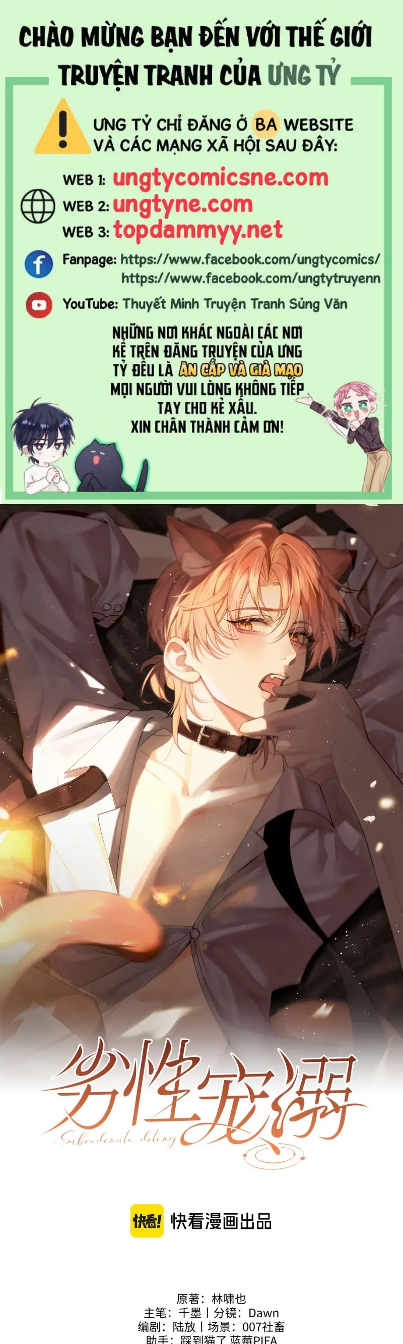 Tật Xấu Nuông Chiều Chapter 32 - Trang 1