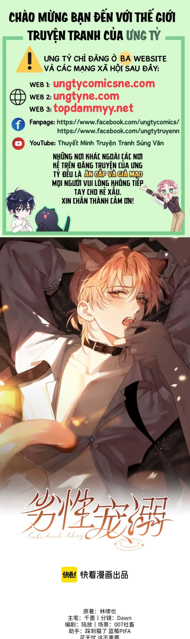 Tật Xấu Nuông Chiều Chapter 37 - Trang 1