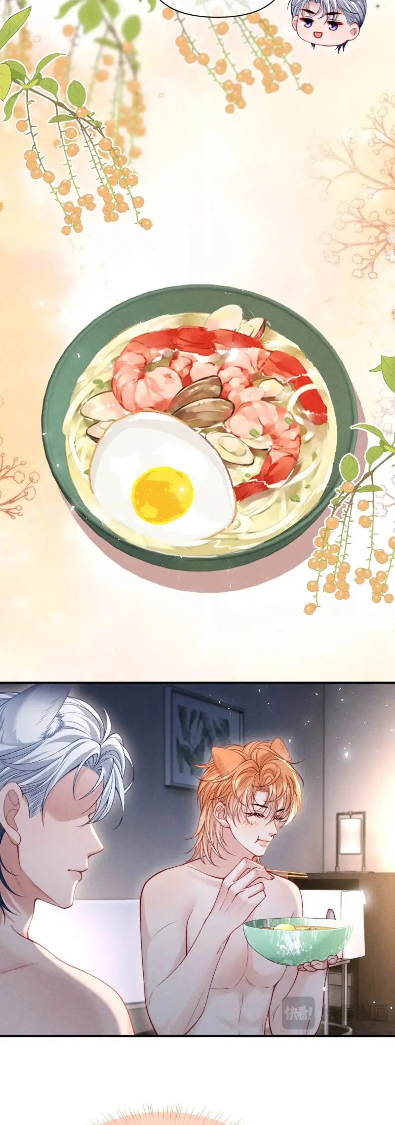 Tật Xấu Nuông Chiều Chapter 41 - Trang 13
