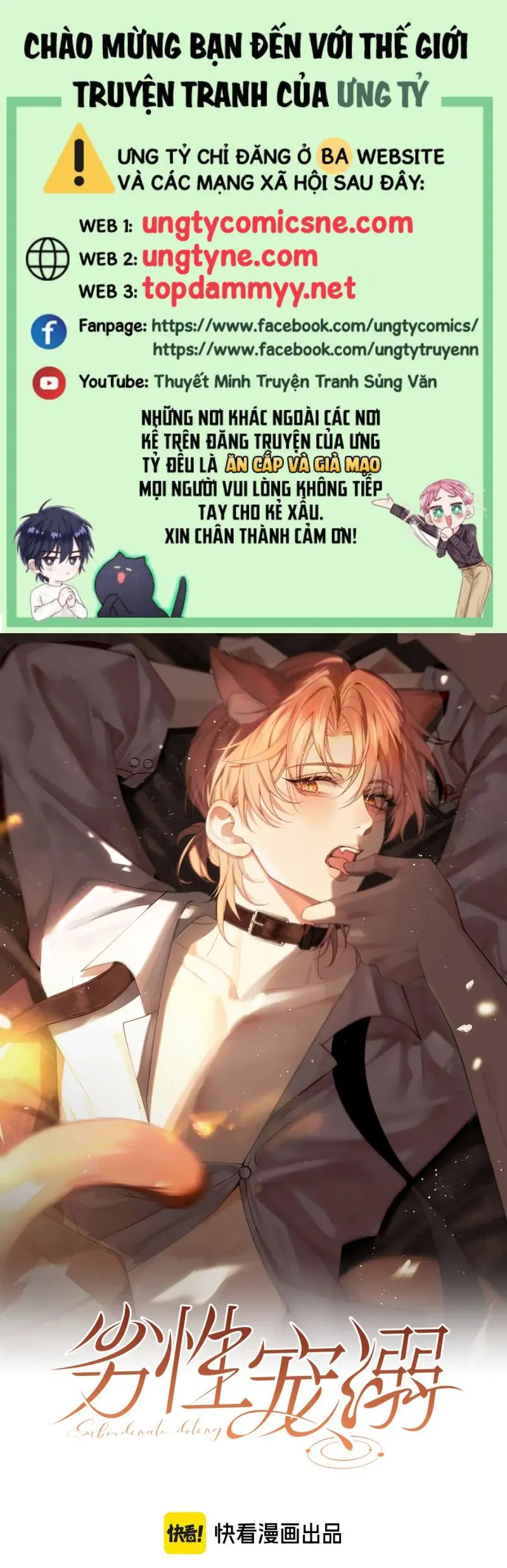 Tật Xấu Nuông Chiều Chapter 42 - Trang 1