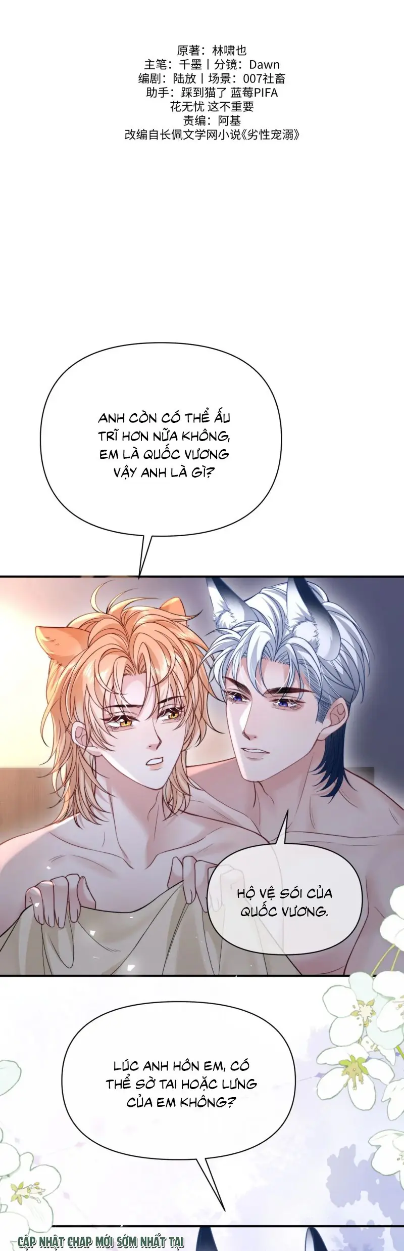 Tật Xấu Nuông Chiều Chapter 42 - Trang 2