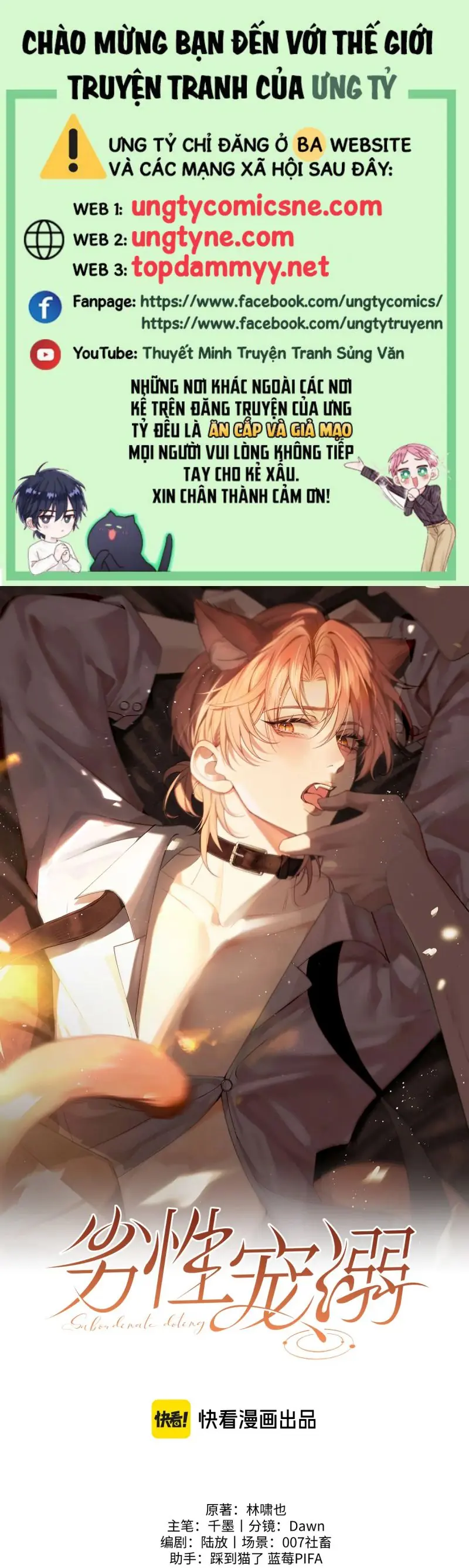 Tật Xấu Nuông Chiều Chapter 44 - Trang 1