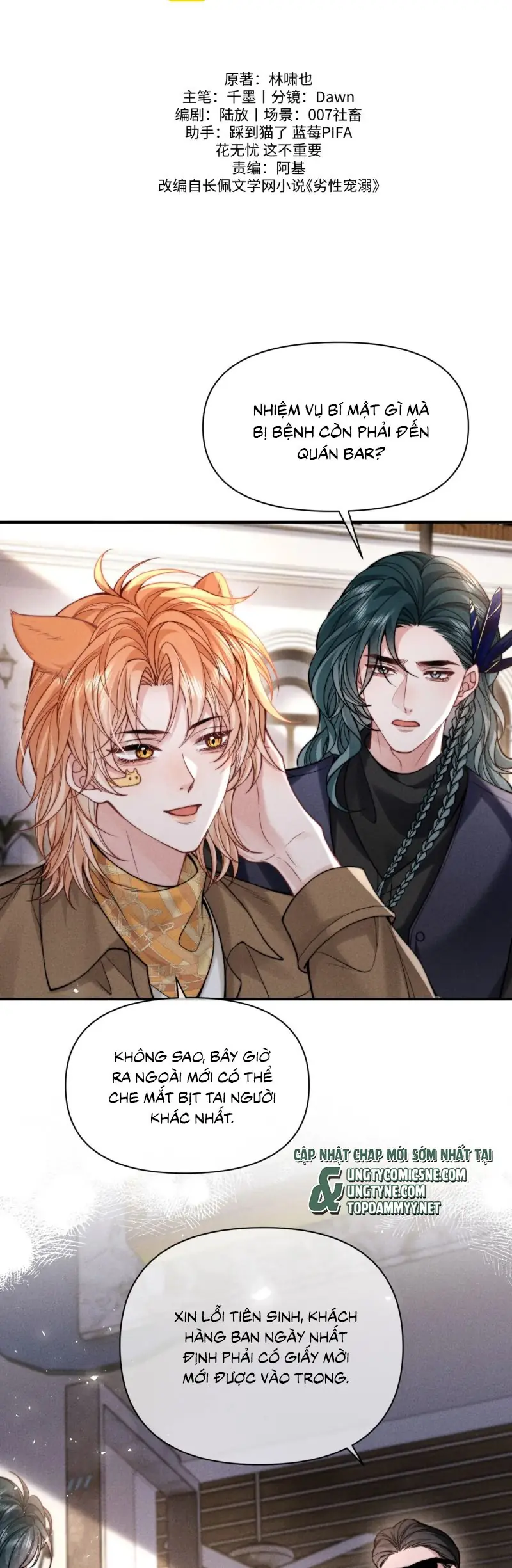 Tật Xấu Nuông Chiều Chapter 46 - Trang 2