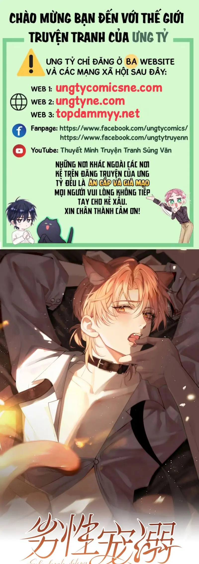 Tật Xấu Nuông Chiều Chapter 47 - Trang 1
