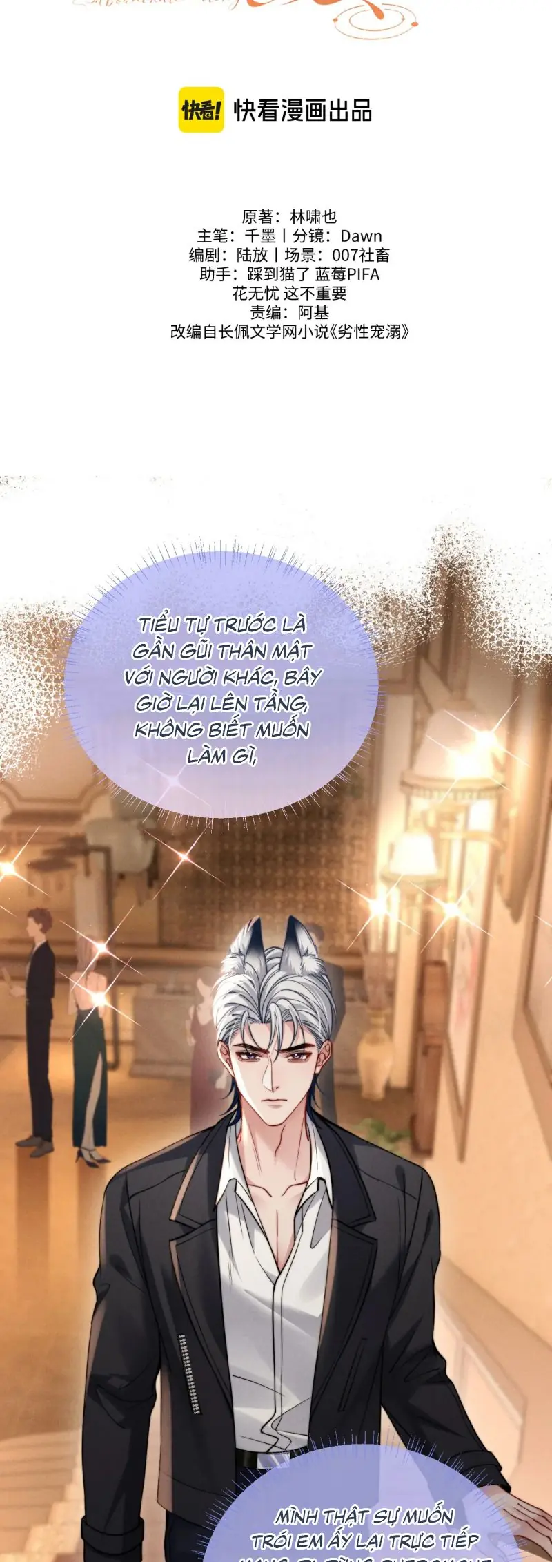 Tật Xấu Nuông Chiều Chapter 47 - Trang 2