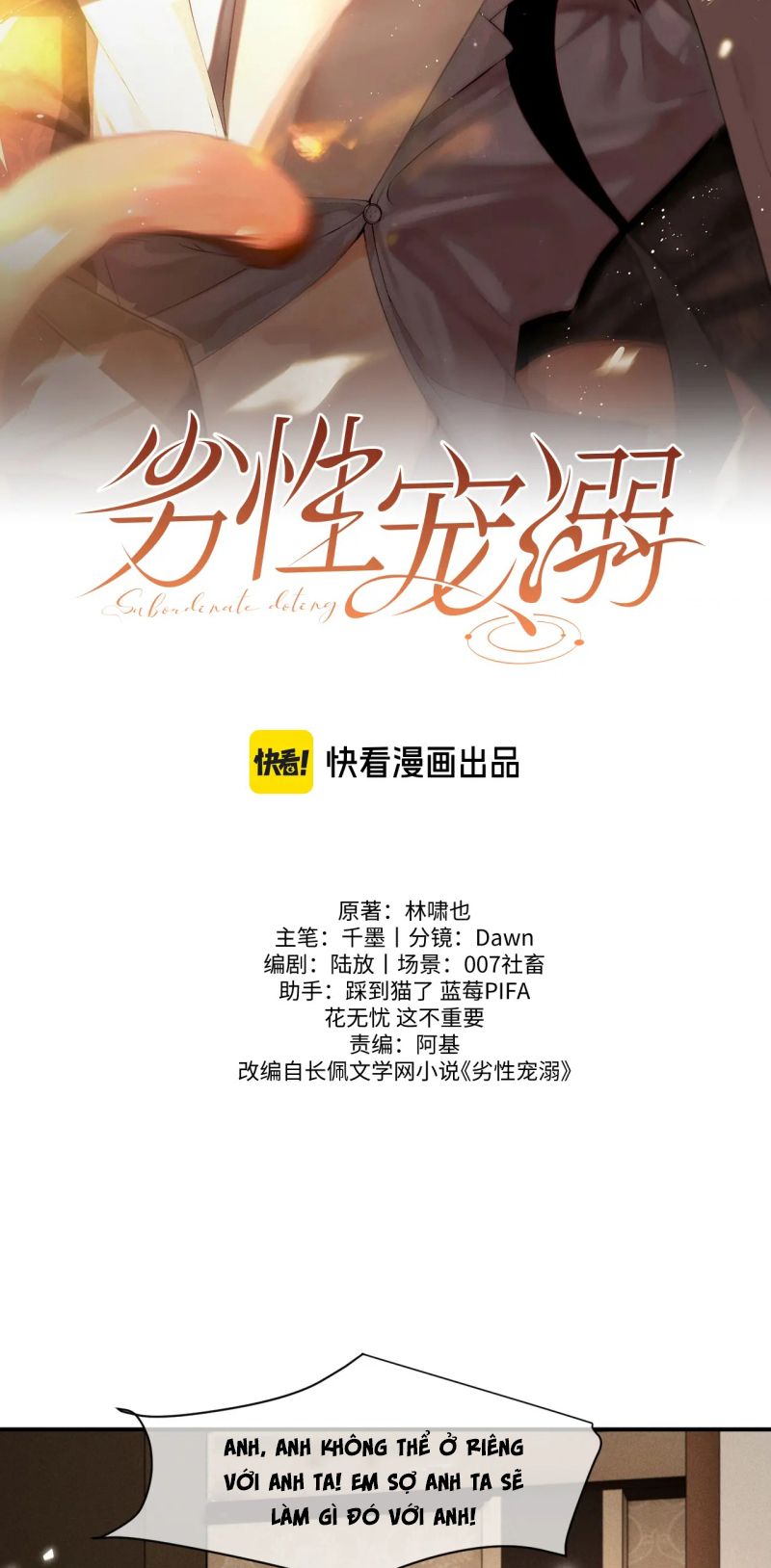 Tật Xấu Nuông Chiều Chapter 48 - Trang 2