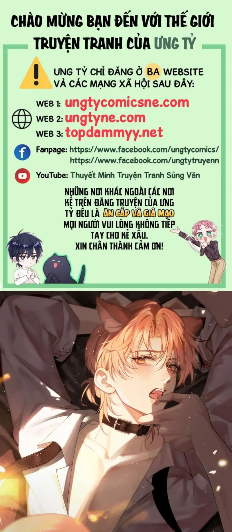 Tật Xấu Nuông Chiều Chapter 49 - Trang 1