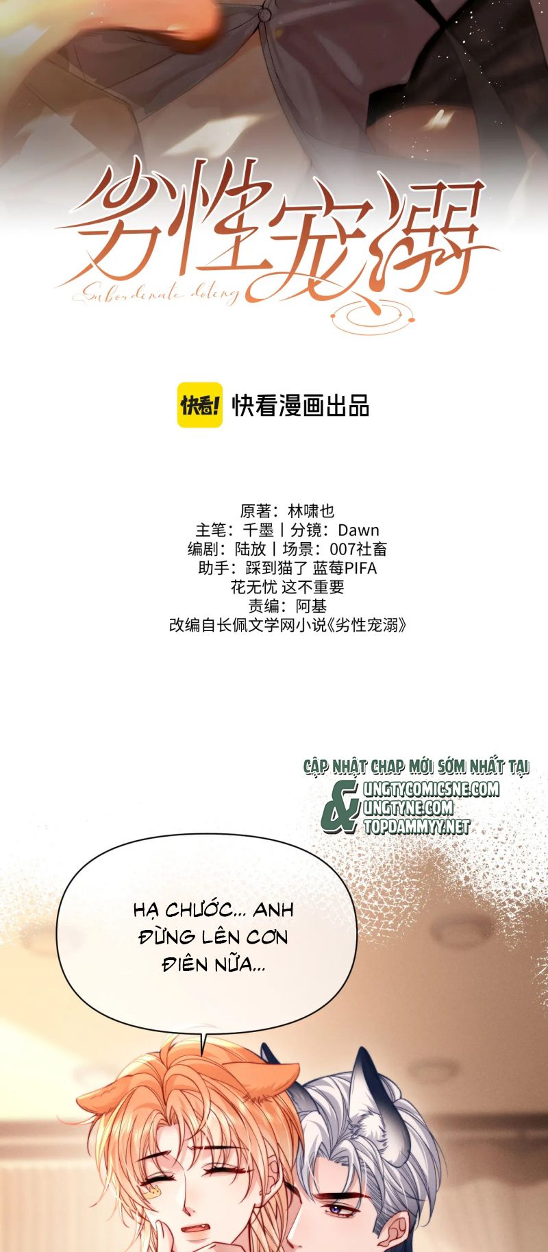 Tật Xấu Nuông Chiều Chapter 49 - Trang 2