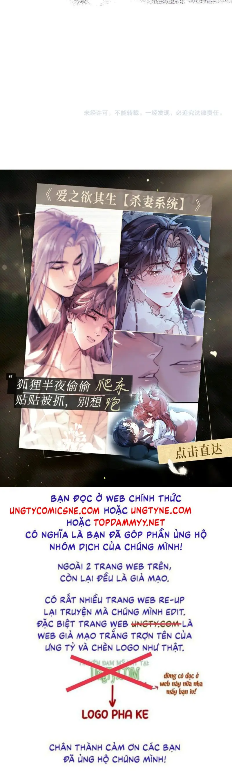 Tật Xấu Nuông Chiều Chapter 49 - Trang 33