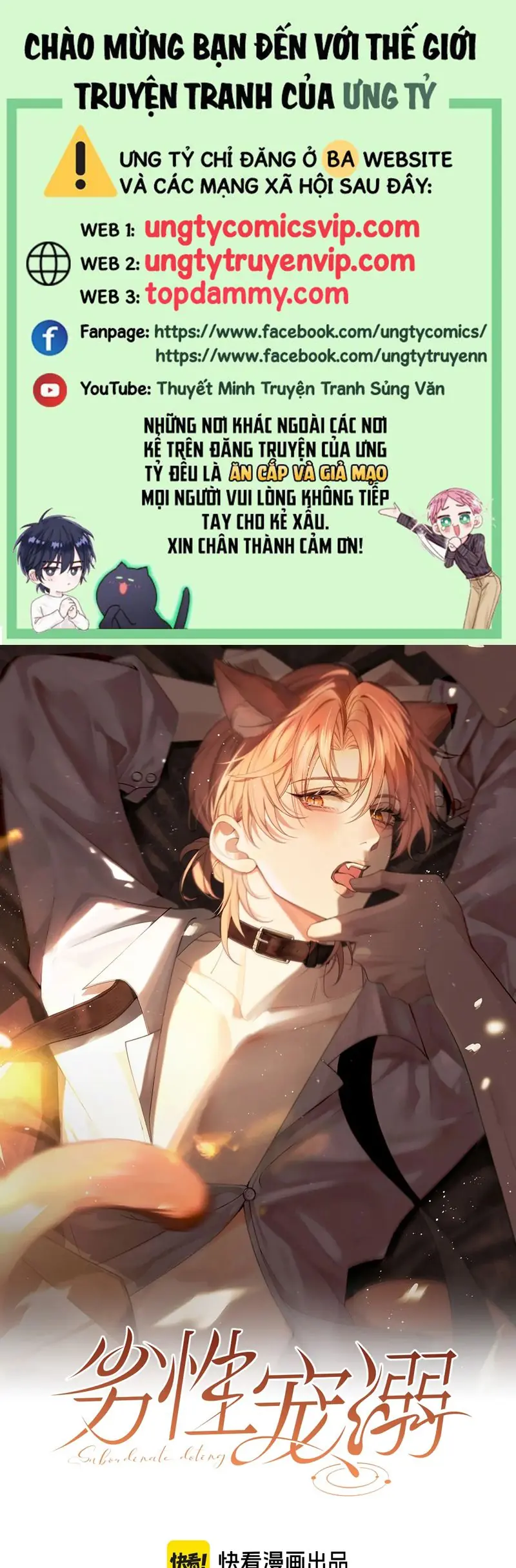 Tật Xấu Nuông Chiều Chapter 5 - Trang 2