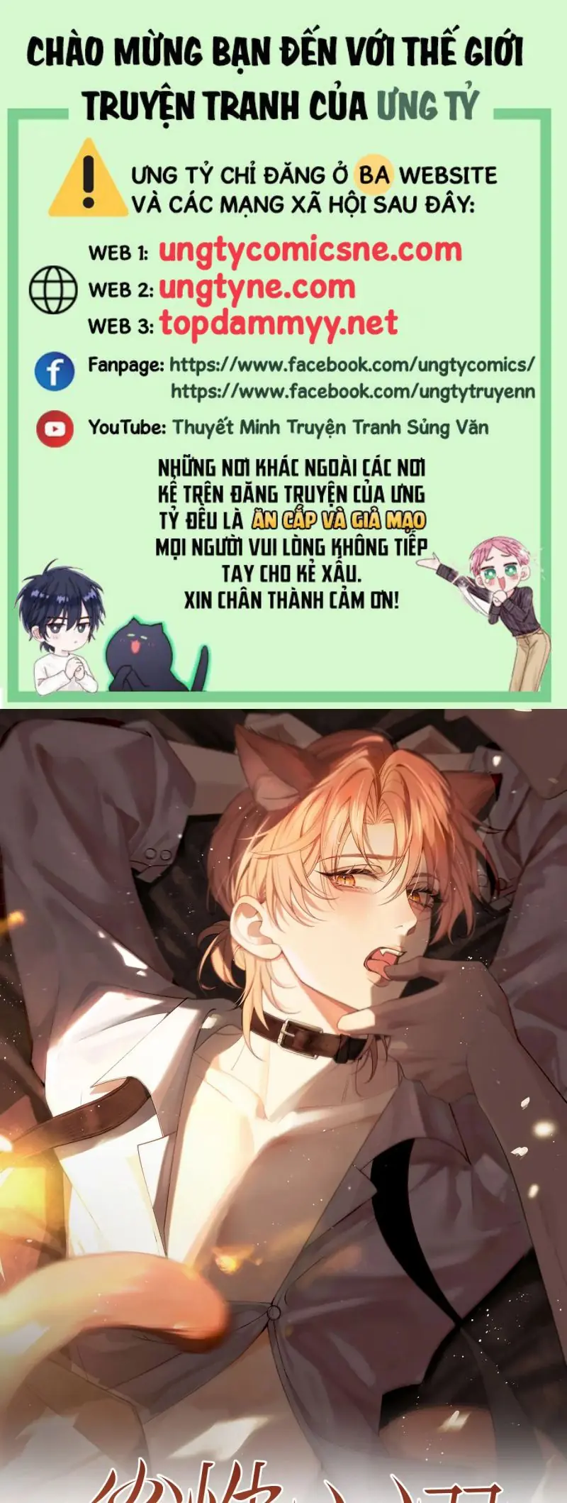 Tật Xấu Nuông Chiều Chapter 50 - Trang 1