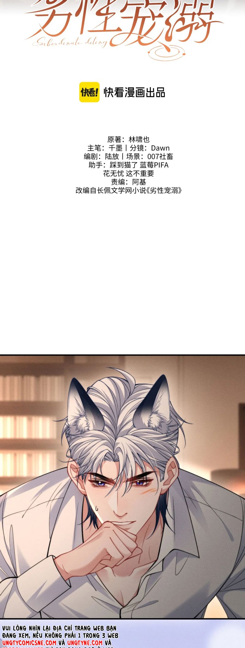 Tật Xấu Nuông Chiều Chapter 50 - Trang 2
