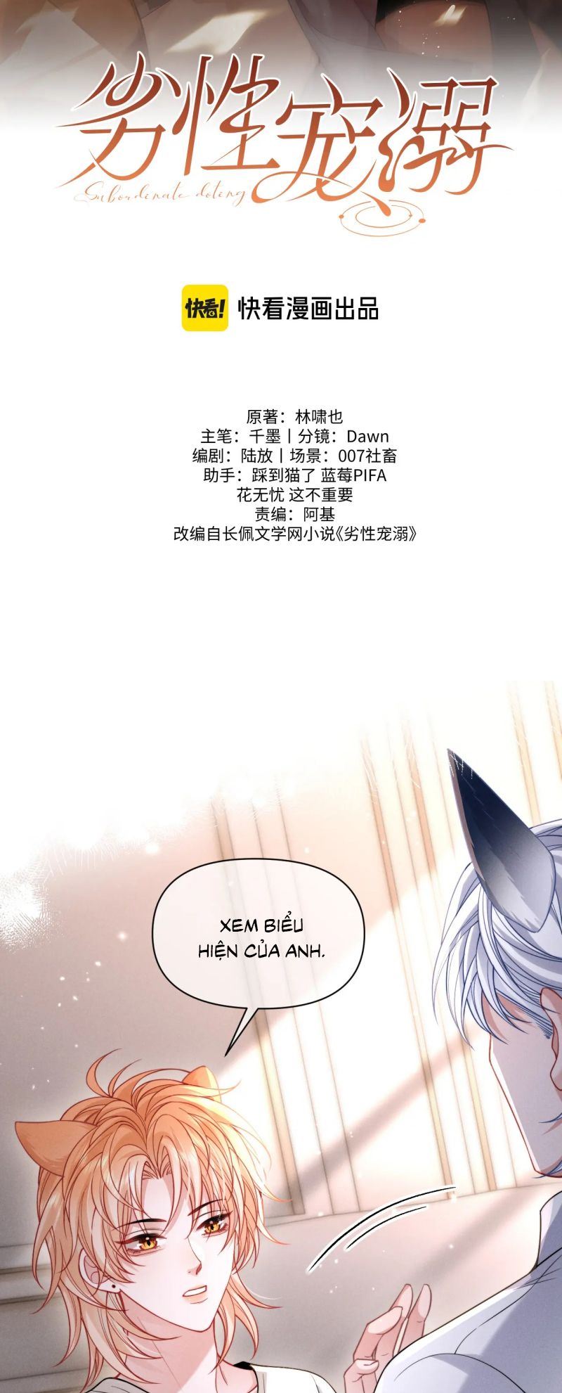 Tật Xấu Nuông Chiều Chapter 51 - Trang 2