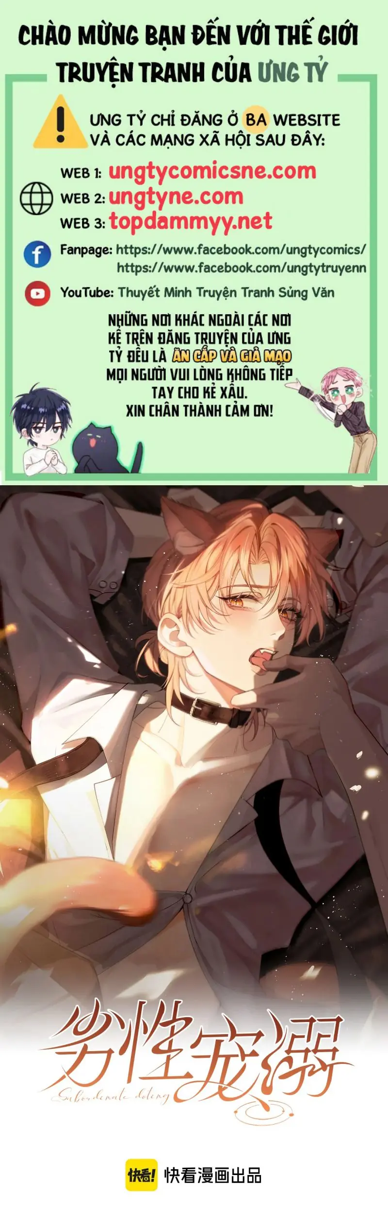 Tật Xấu Nuông Chiều Chapter 52 - Trang 1