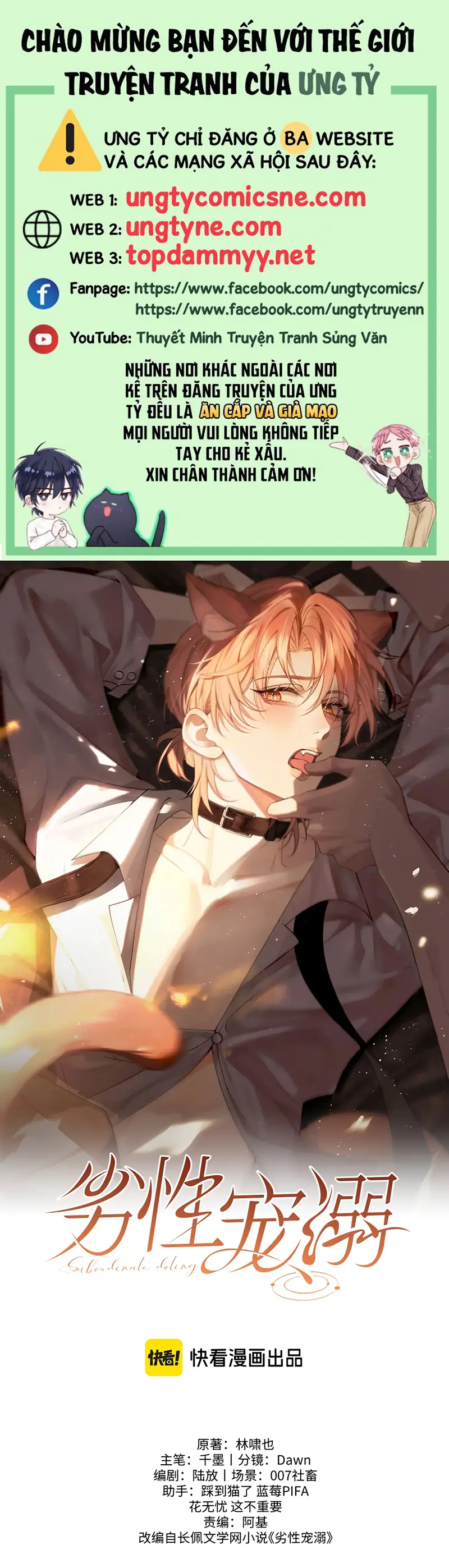 Tật Xấu Nuông Chiều Chapter 55 - Trang 1