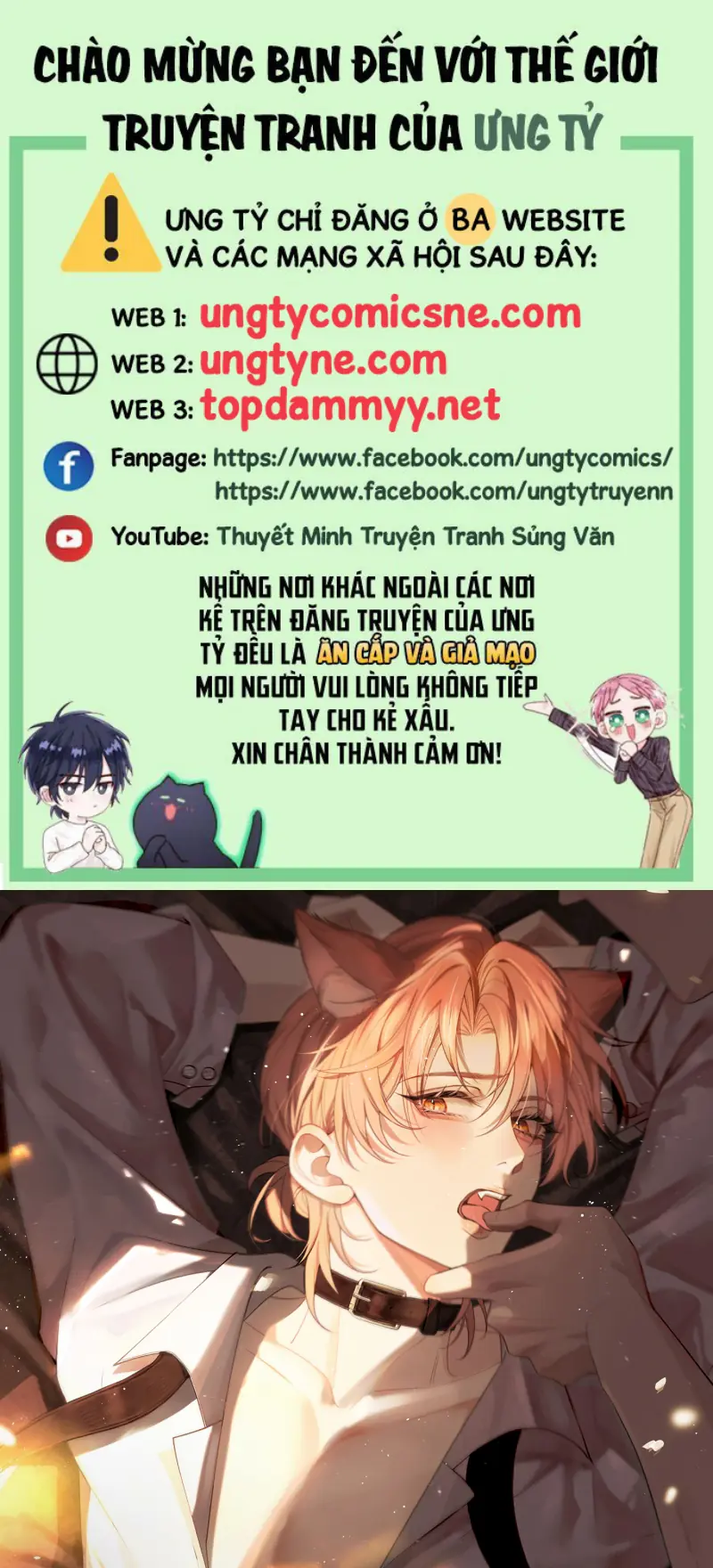 Tật Xấu Nuông Chiều Chapter 56 - Trang 1