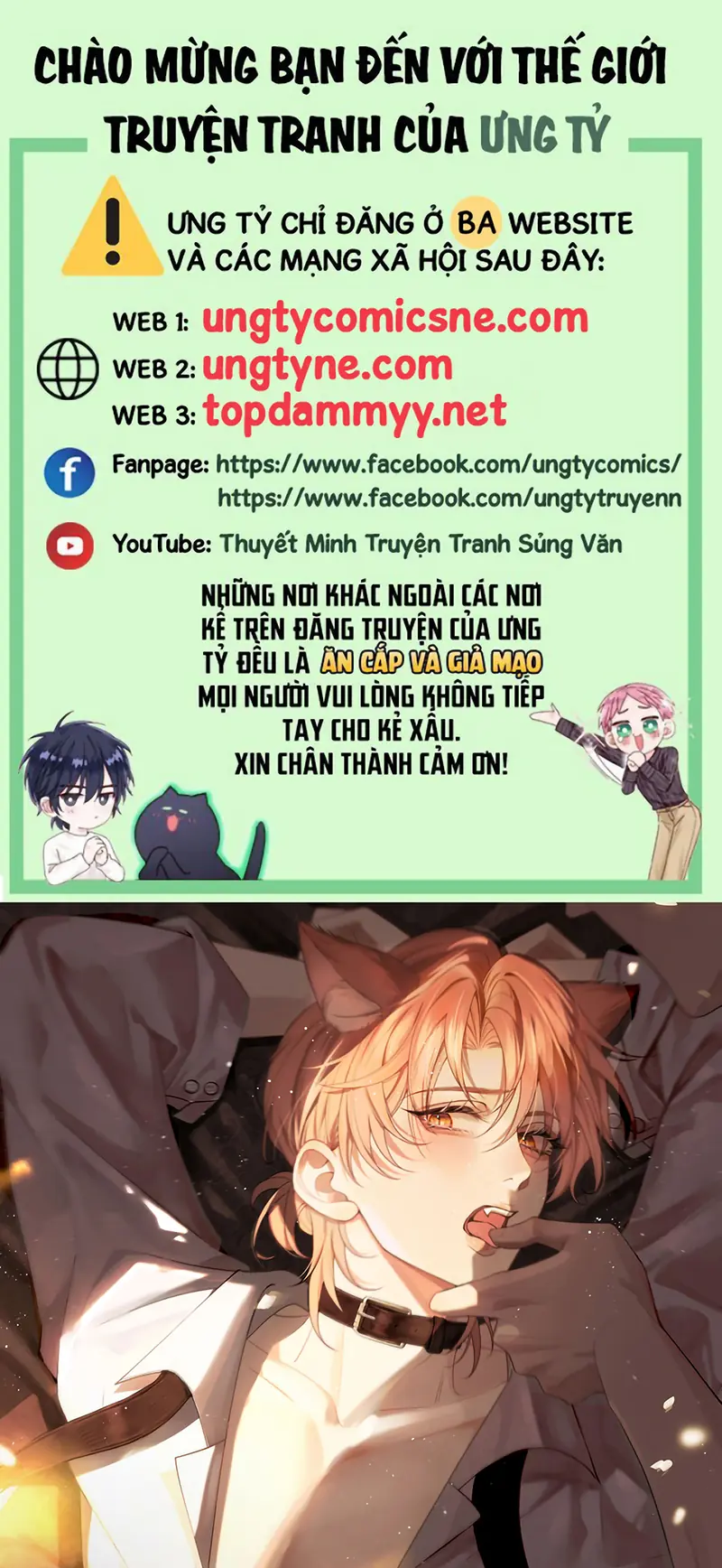 Tật Xấu Nuông Chiều Chapter 57 - Trang 2