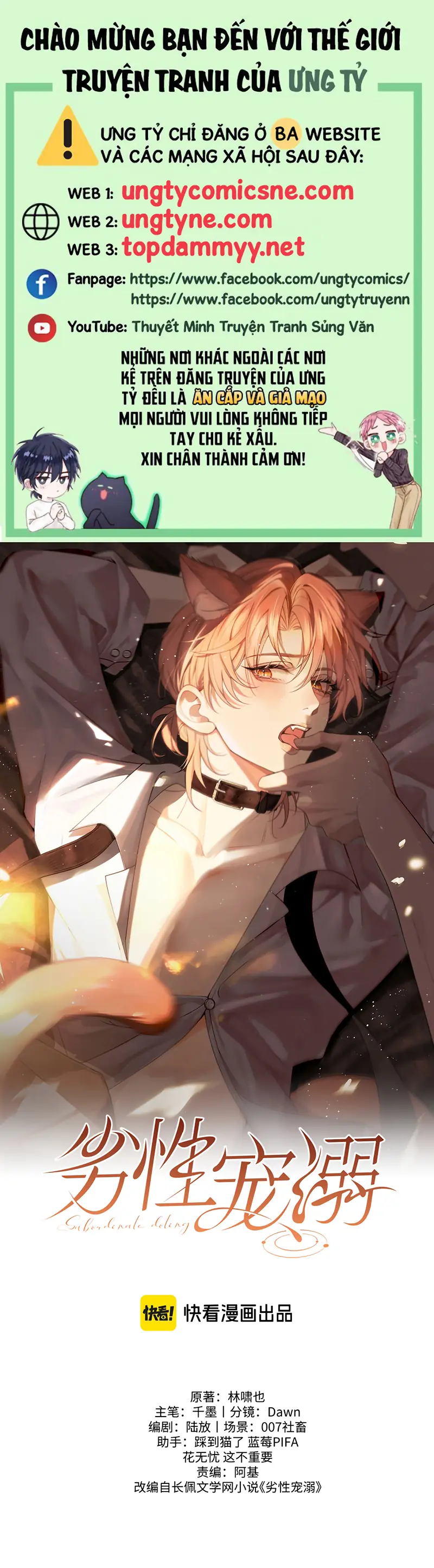 Tật Xấu Nuông Chiều Chapter 58 - Trang 2