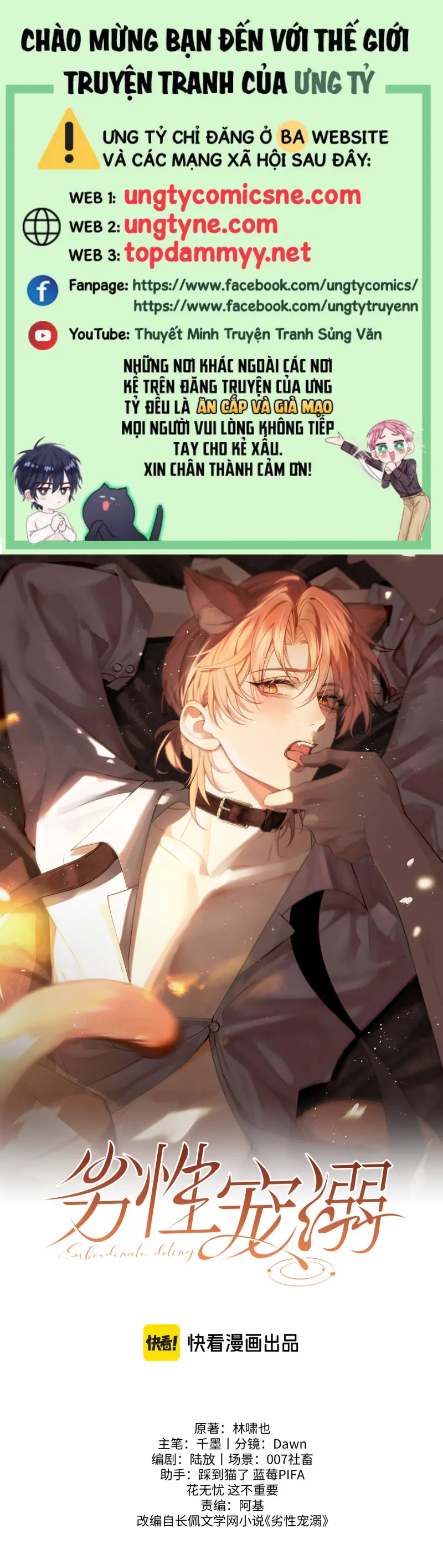 Tật Xấu Nuông Chiều Chapter 59 - Trang 2