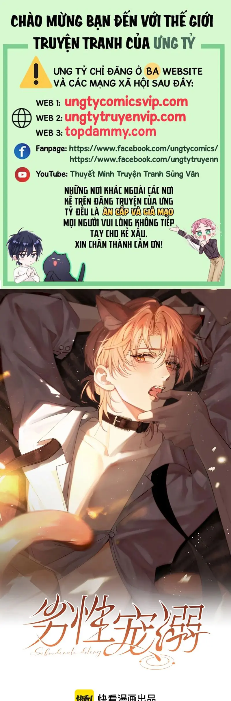 Tật Xấu Nuông Chiều Chapter 6 - Trang 2