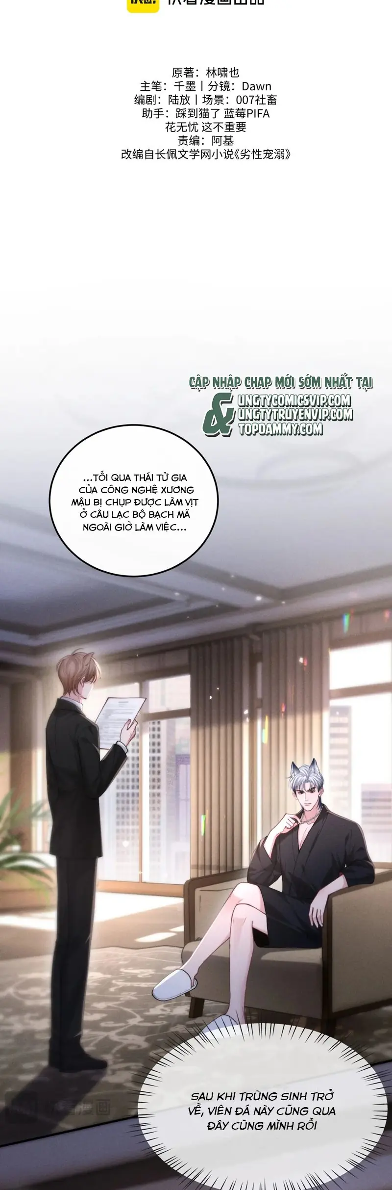 Tật Xấu Nuông Chiều Chapter 6 - Trang 3