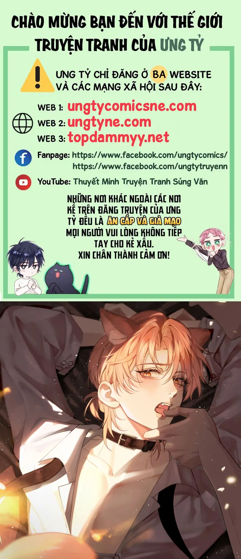 Tật Xấu Nuông Chiều Chapter 60 - Trang 2