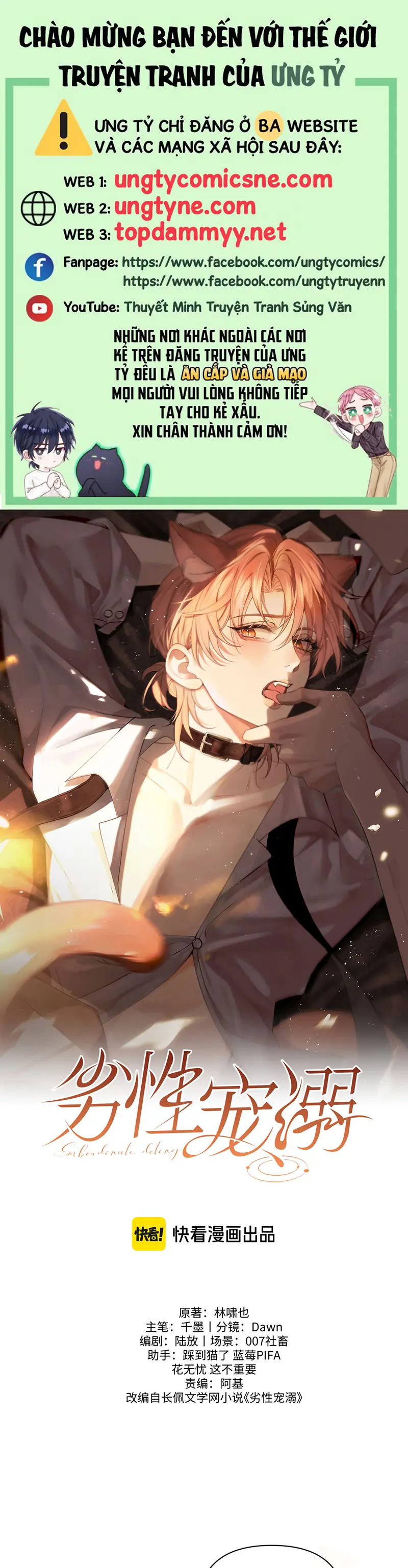Tật Xấu Nuông Chiều Chapter 61 - Trang 2