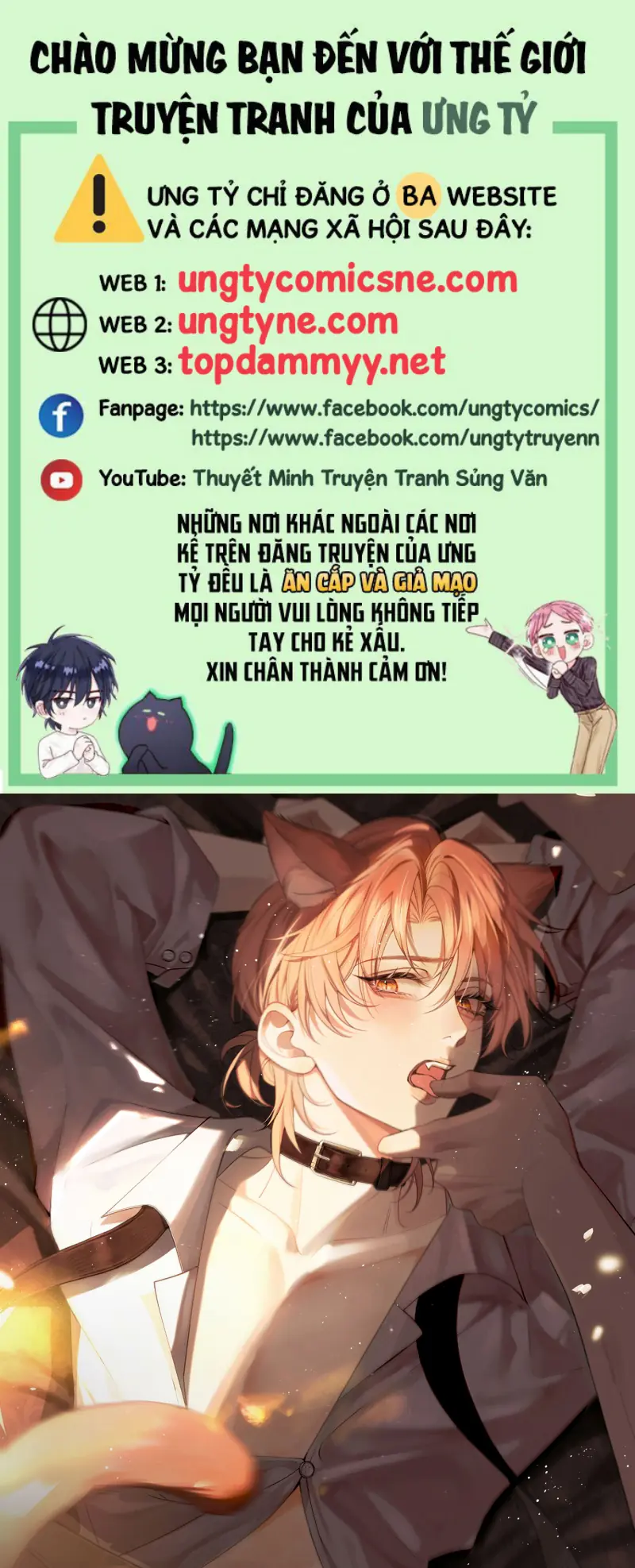 Tật Xấu Nuông Chiều Chapter 62 - Trang 2