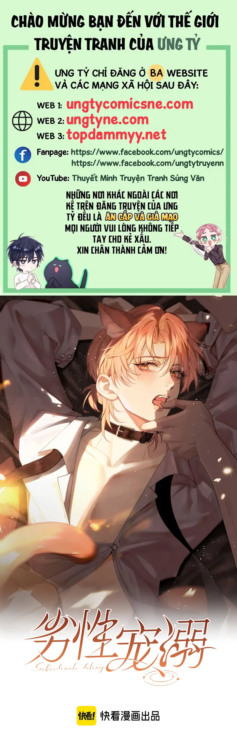 Tật Xấu Nuông Chiều Chapter 65 - Trang 2