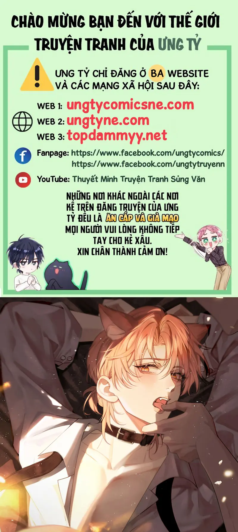 Tật Xấu Nuông Chiều Chapter 67 - Trang 2
